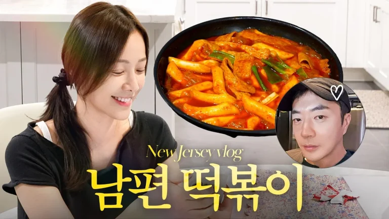 Son Tae Young vợ Kwon Sang Woo trong vlog nấu tteokbokki ở New Jersey