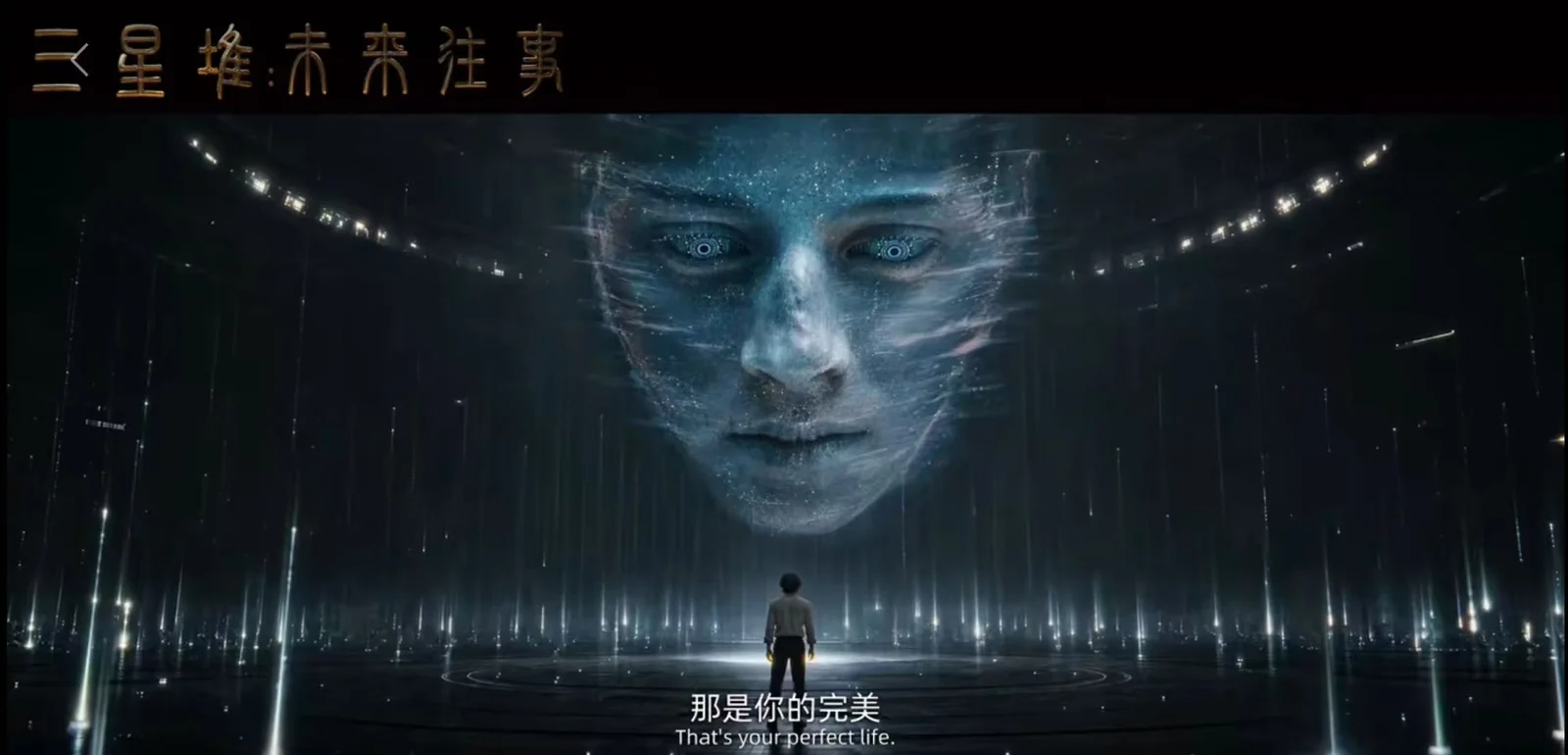 Cảnh gương mặt khổng lồ do AI tạo trong trailer phim Tam Tinh Đôi: Chuyện tương lai