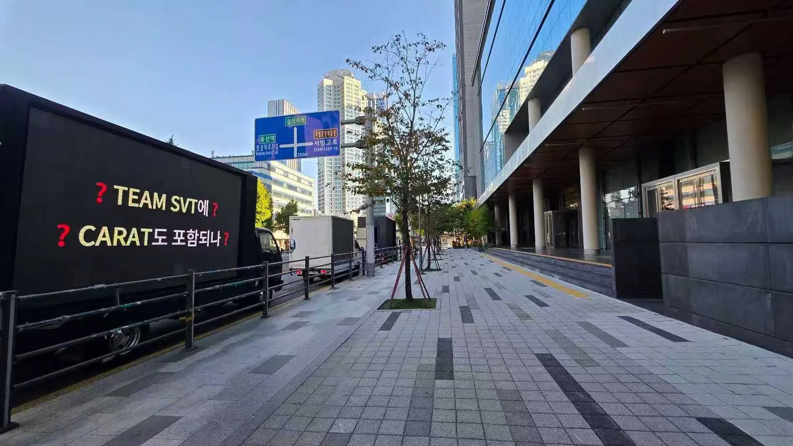 Xe tải LED của fan SEVENTEEN đỗ trước tòa nhà HYBE ở Seoul với câu hỏi về Team SVT và CARAT