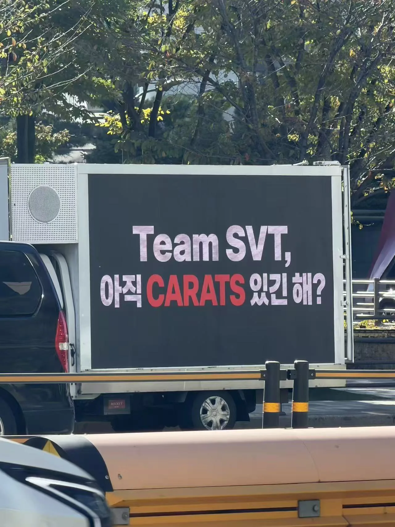 Xe tải biểu tình của fan SEVENTEEN với dòng chữ Team SVT, 아직 CARATS 있긴 해