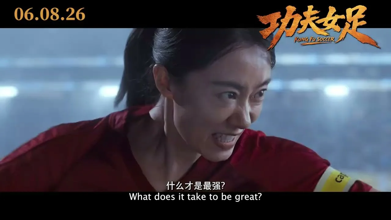 Cầu thủ đội trưởng mặc áo đỏ nghiến răng trên sân vận động, cảnh trong trailer Kungfu nữ túc của Châu Tinh Trì