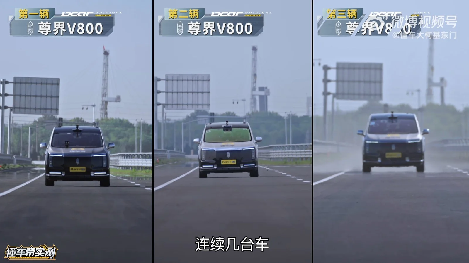 Ba chiếc Maextro V800 lần lượt thử phanh gấp trên đường trong video của Dongchedi